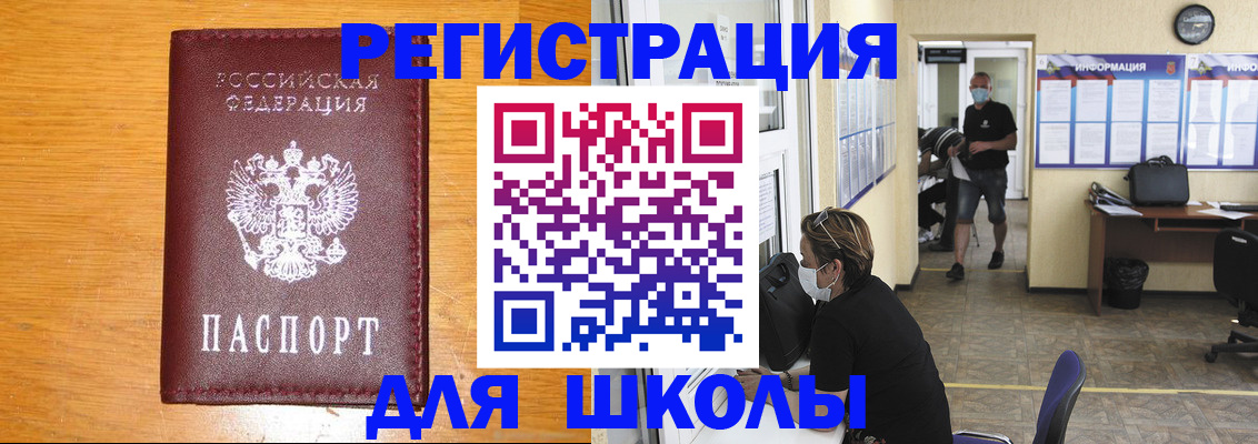 миграционный учет в Окуловке